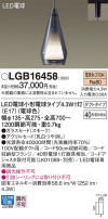 Panasonic ڥ LGB16458