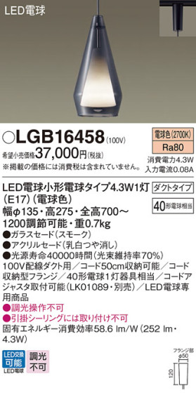Panasonic ڥ LGB16458 ᥤ̿