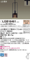 Panasonic ڥ LGB16461