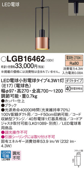 Panasonic ڥ LGB16462 ᥤ̿