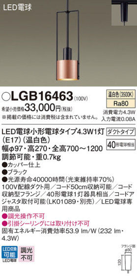 Panasonic ڥ LGB16463 ᥤ̿