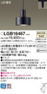 Panasonic ڥ LGB16467