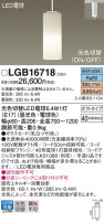Panasonic ڥ LGB16718