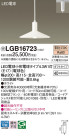 Panasonic ڥ LGB16723
