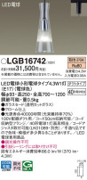 Panasonic ڥ LGB16742