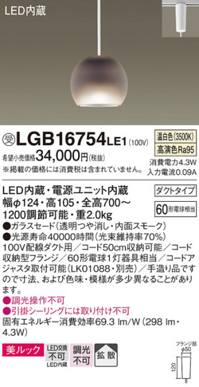 Panasonic ڥ LGB16754LE1 ᥤ̿