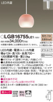 Panasonic ڥ LGB16755LE1