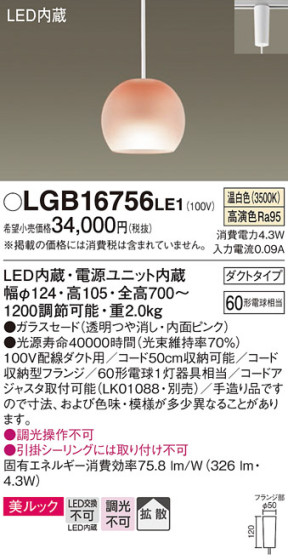 Panasonic ڥ LGB16756LE1 ᥤ̿