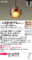 Panasonic ڥ LGB16773LE1