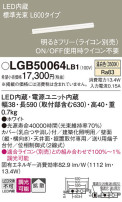 Panasonic ۲ LGB50064LB1