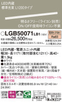 Panasonic ۲ LGB50071LB1