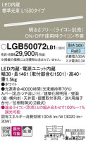 Panasonic ۲ LGB50072LB1