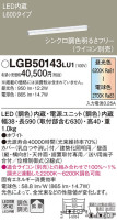 Panasonic ۲ LGB50143LU1