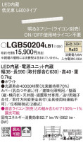 Panasonic ۲ LGB50204LB1