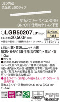 Panasonic ۲ LGB50207LB1