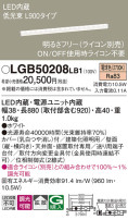 Panasonic ۲ LGB50208LB1