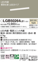 Panasonic ۲ LGB50264LE1