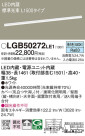 Panasonic ۲ LGB50272LE1