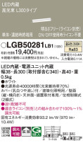 Panasonic ۲ LGB50281LB1