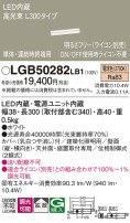 Panasonic ۲ LGB50282LB1