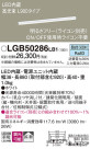 Panasonic ۲ LGB50286LB1