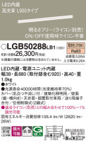 Panasonic ۲ LGB50288LB1
