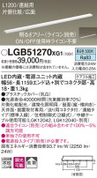 Panasonic ۲ LGB51270XG1