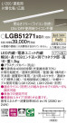 Panasonic ۲ LGB51271XG1