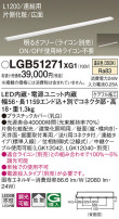 Panasonic ۲ LGB51271XG1