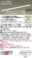 Panasonic ۲ LGB51276XG1