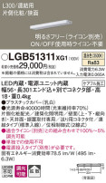 Panasonic ۲ LGB51311XG1