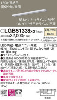 Panasonic ۲ LGB51336XG1