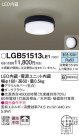 Panasonic 󥰥饤 LGB51513LE1