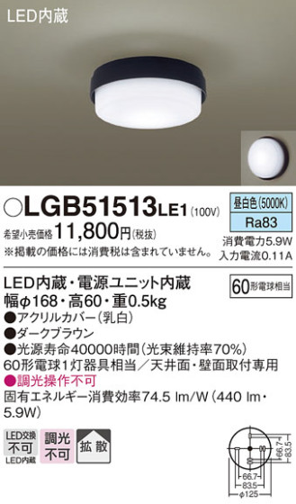 Panasonic 󥰥饤 LGB51513LE1 ᥤ̿