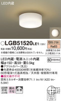 Panasonic 󥰥饤 LGB51520LE1