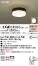 Panasonic 󥰥饤 LGB51523LE1