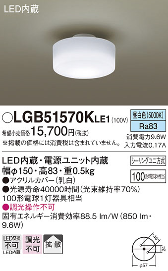 Panasonic 󥰥饤 LGB51570KLE1 ᥤ̿