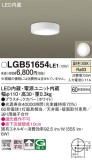 Panasonic 󥰥饤 LGB51654LE1þʾLEDη¡ʰΡѤ䡡Ҹ -LIGHTING DEPOT-