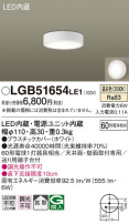 Panasonic 󥰥饤 LGB51654LE1
