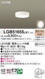 Panasonic 󥰥饤 LGB51655LE1þʾLEDη¡ʰΡѤ䡡Ҹ -LIGHTING DEPOT-