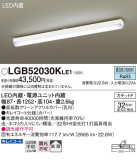 Panasonic 󥰥饤 LGB52030KLE1þʾLEDη¡ʰΡѤ䡡Ҹ -LIGHTING DEPOT-