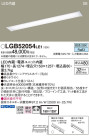 Panasonic 󥰥饤 LGB52054LE1