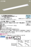 Panasonic 󥰥饤 LGB52054LE1þʾLEDη¡ʰΡѤ䡡Ҹ -LIGHTING DEPOT-