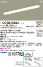 Panasonic 󥰥饤 LGB52055LE1