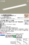 Panasonic 󥰥饤 LGB52056LE1þʾLEDη¡ʰΡѤ䡡Ҹ -LIGHTING DEPOT-