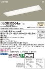 Panasonic 󥰥饤 LGB52064LE1