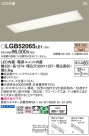 Panasonic 󥰥饤 LGB52065LE1
