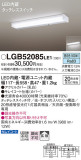 Panasonic 󥰥饤 LGB52085LE1þʾLEDη¡ʰΡѤ䡡Ҹ -LIGHTING DEPOT-