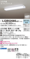Panasonic 󥰥饤 LGB52085LE1