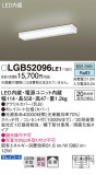 Panasonic 󥰥饤 LGB52096LE1þʾLEDη¡ʰΡѤ䡡Ҹ -LIGHTING DEPOT-